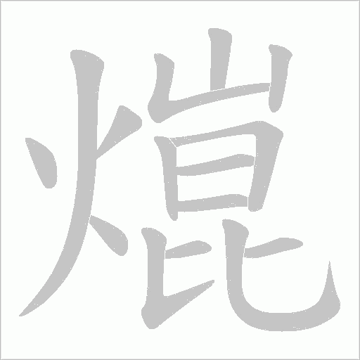 出