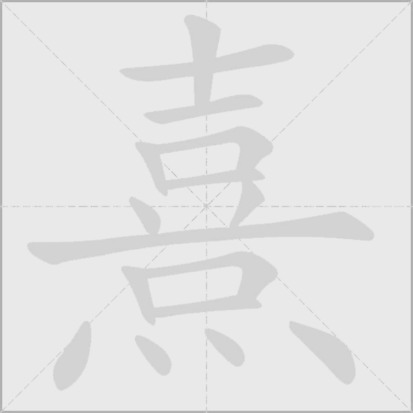 出