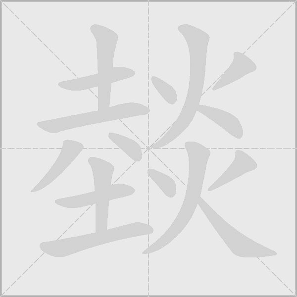出