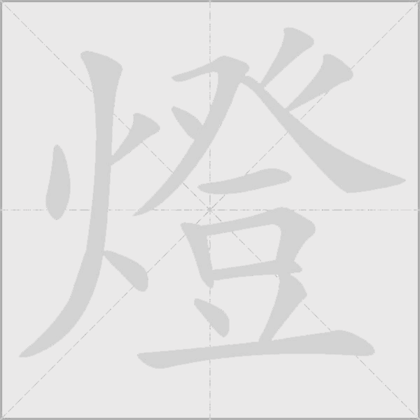 出