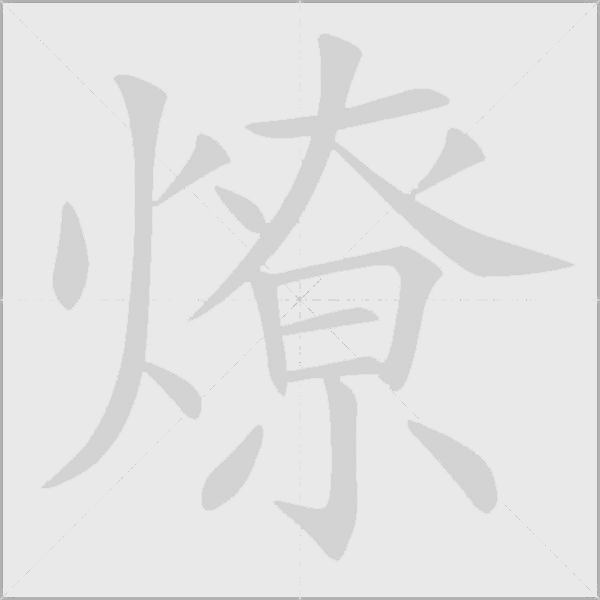 出