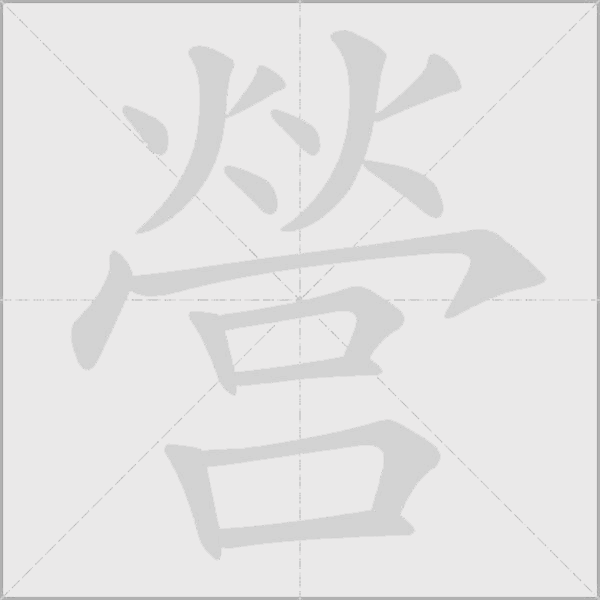 出