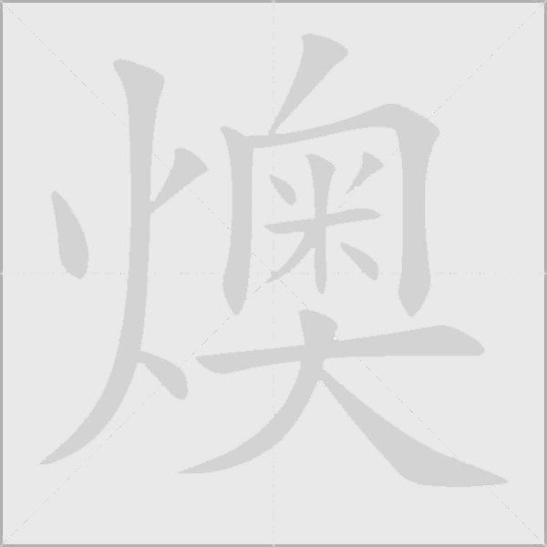 出