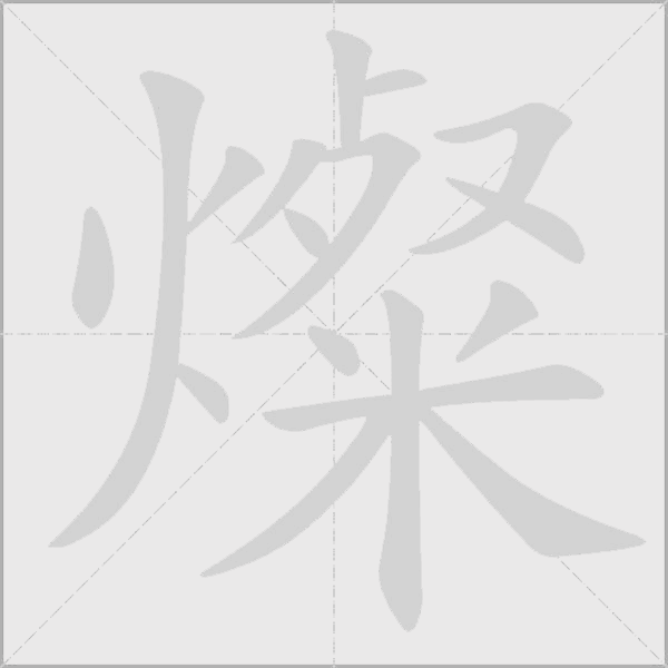 出
