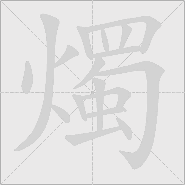 出