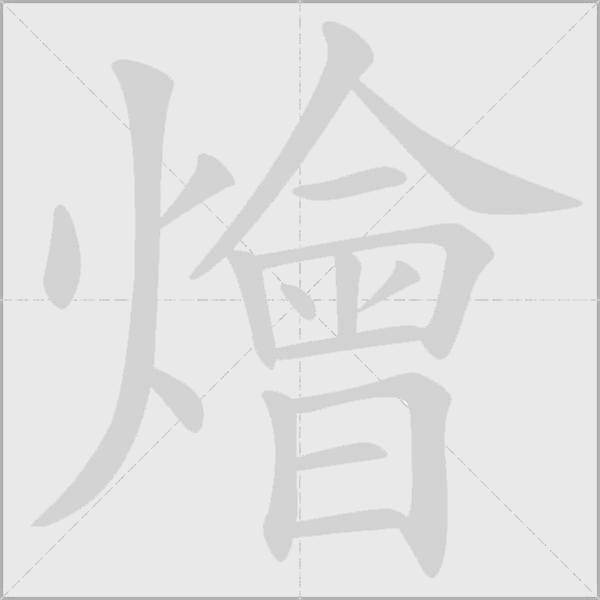 出