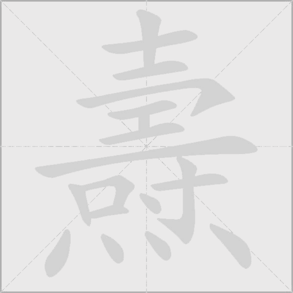 出