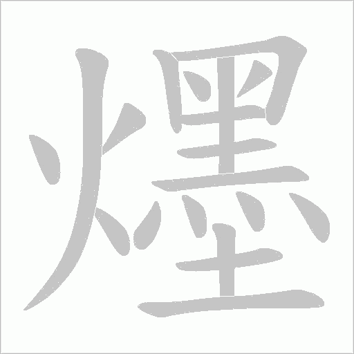出