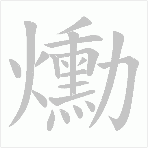 出