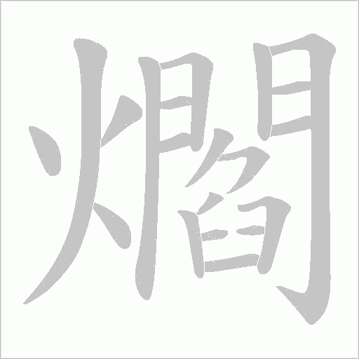 出