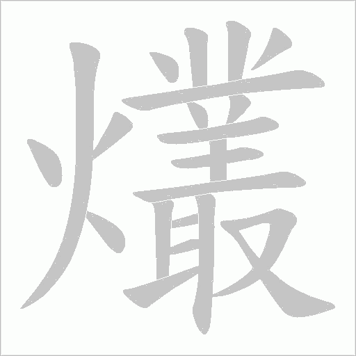 出