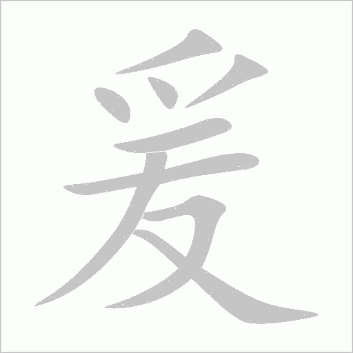出