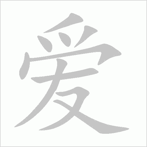出