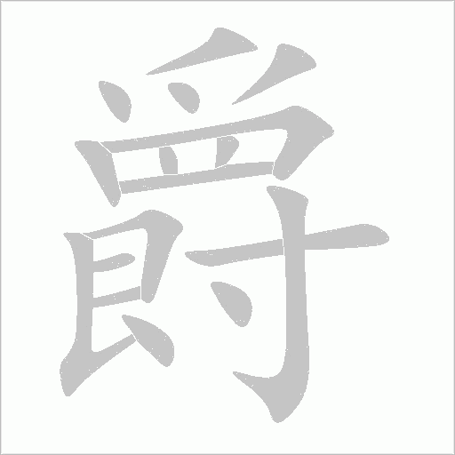 出