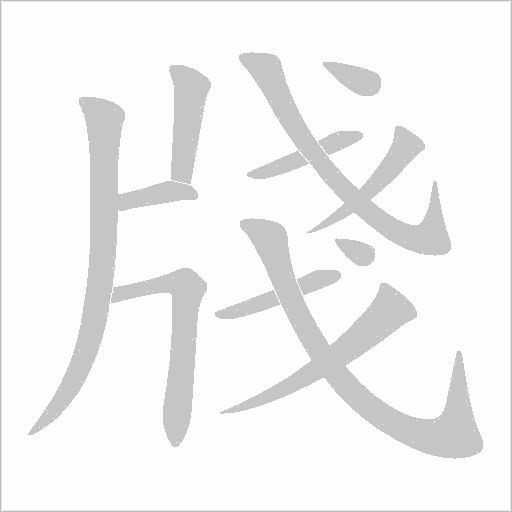 出