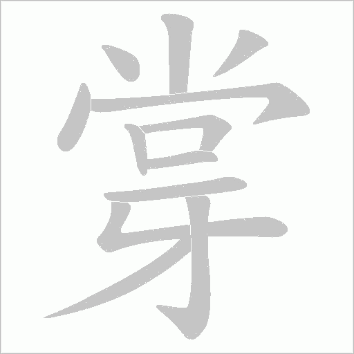 出