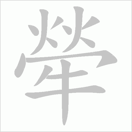 出