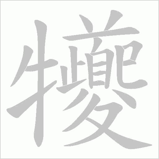 出