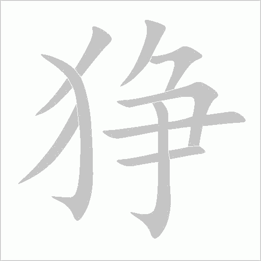 出