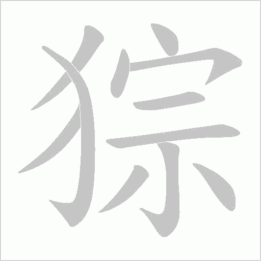 出