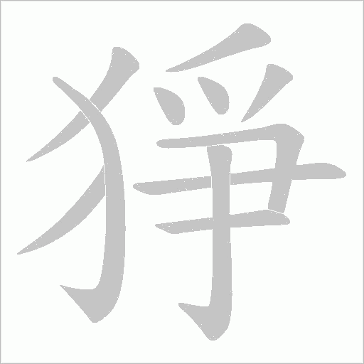 出