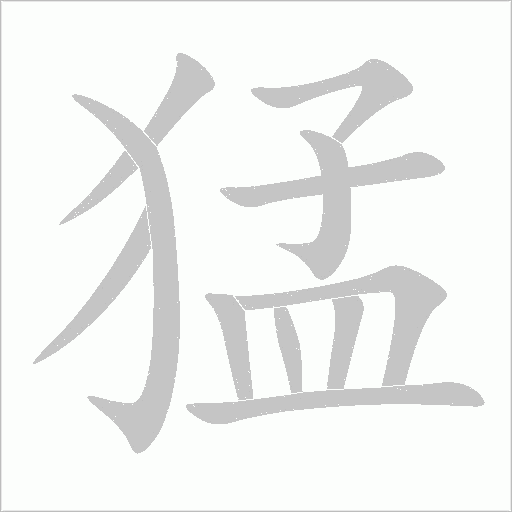 出