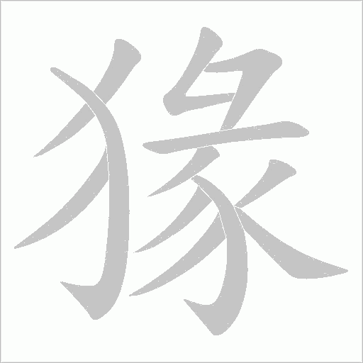 出