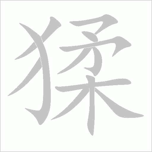 出