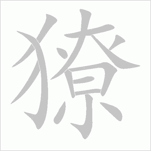 出