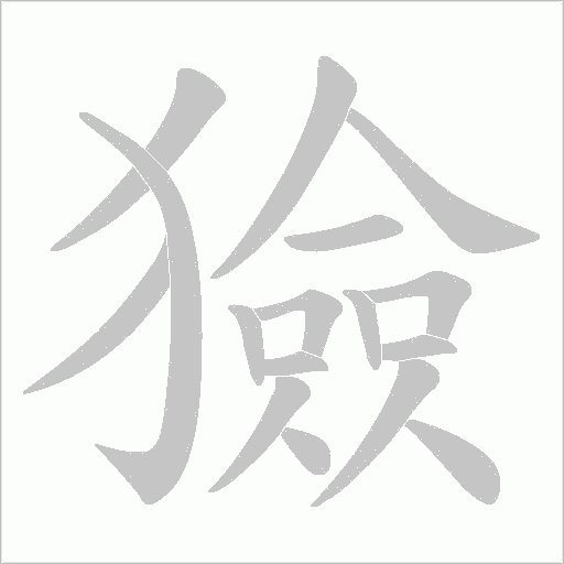 出
