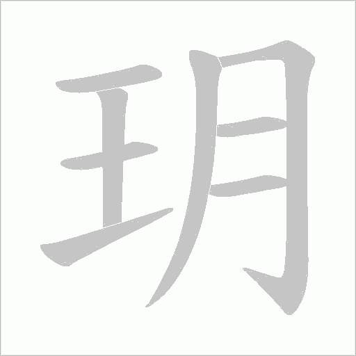 出