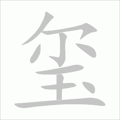 出