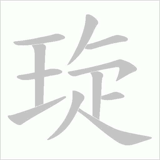 出