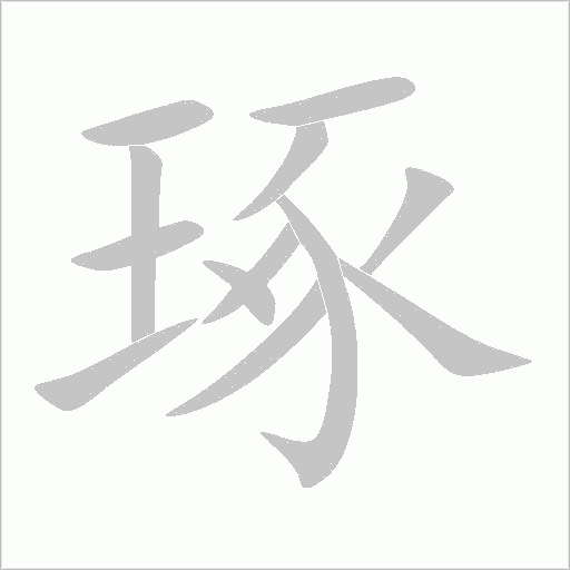 出