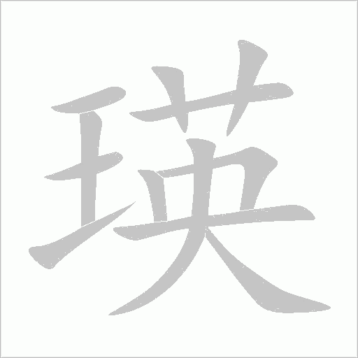 出
