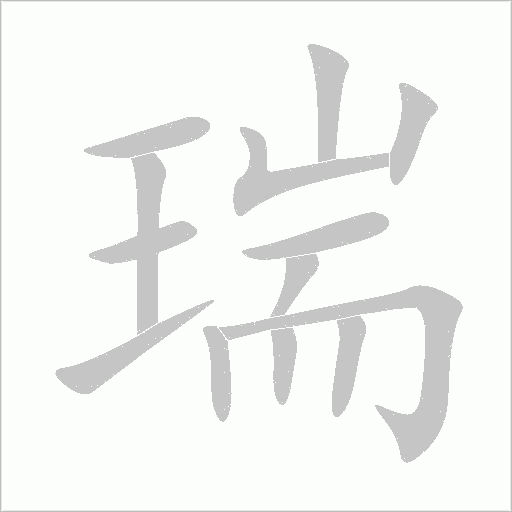 出
