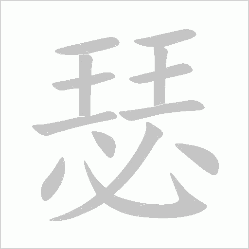 出