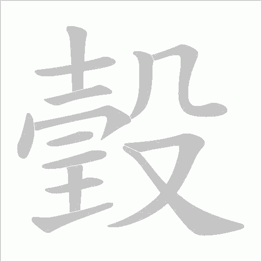 出