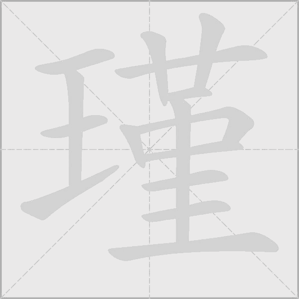 出
