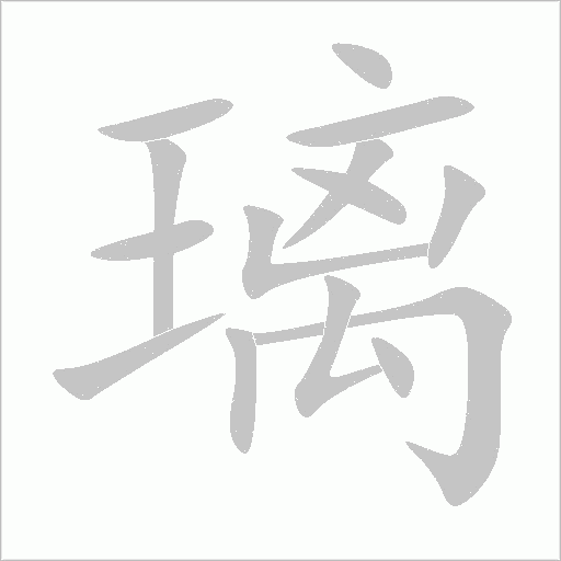 出