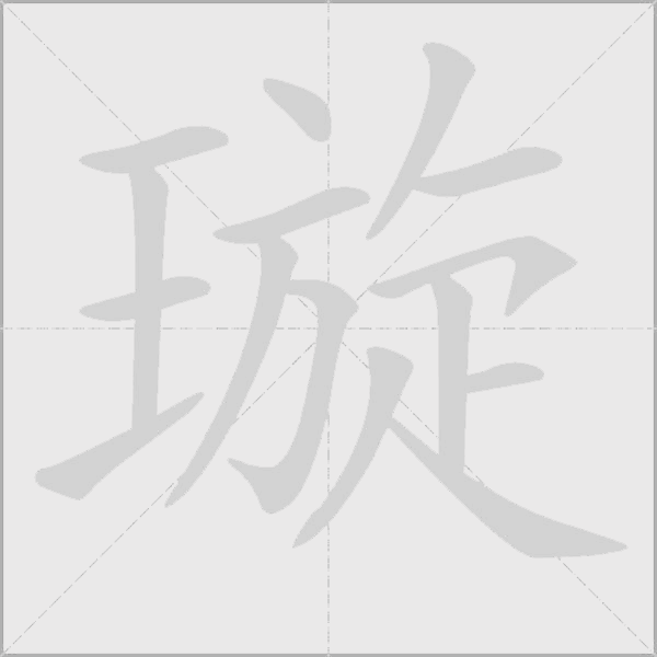 出