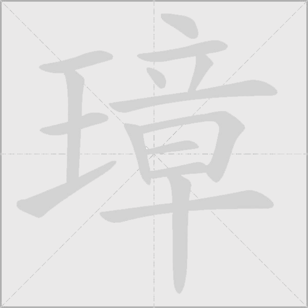 出