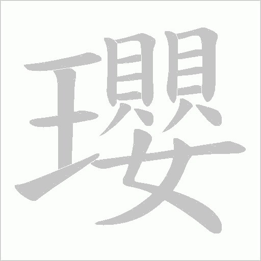 出