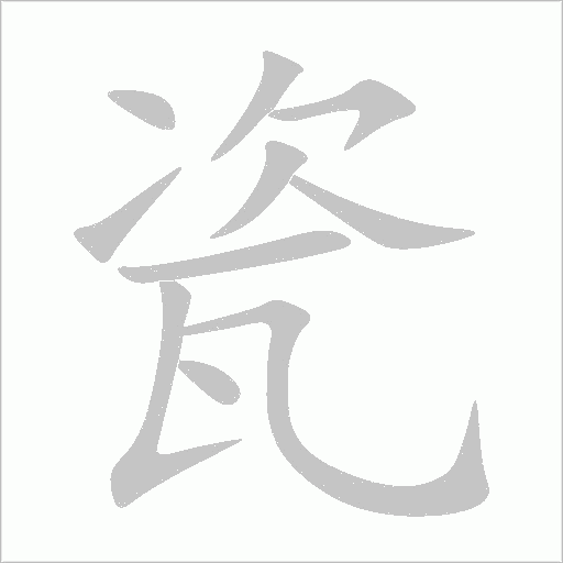 出