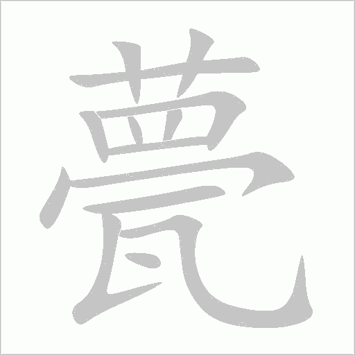 出