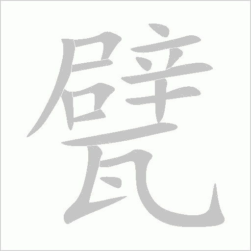 出