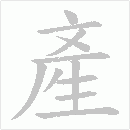 出