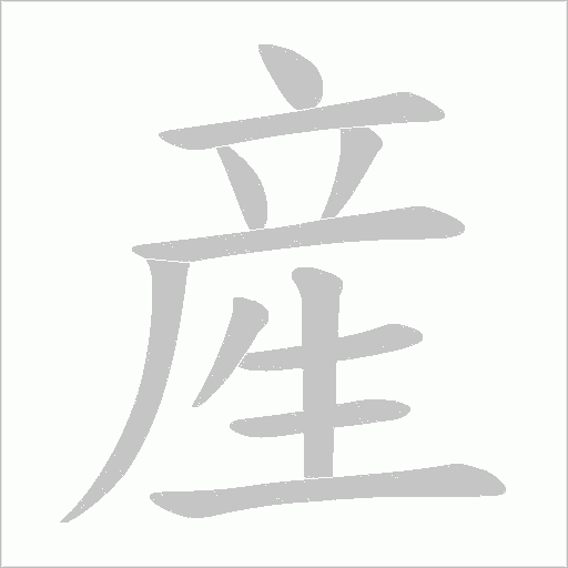 出