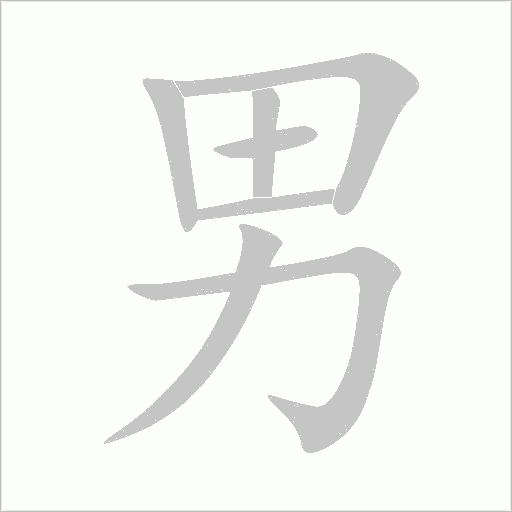 出