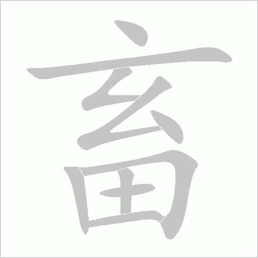 出